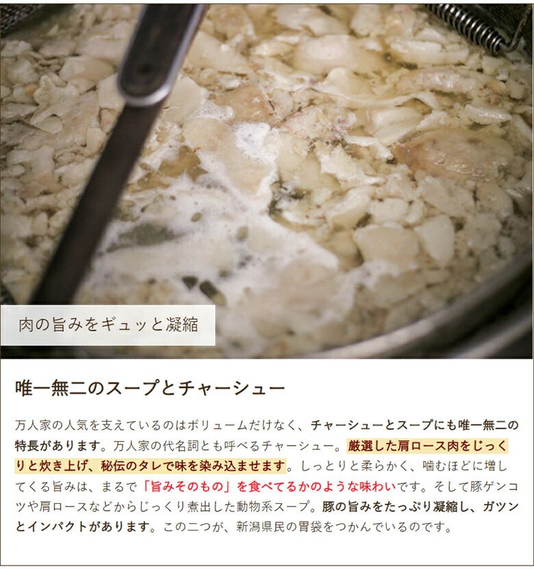 ストレート背油醤油らーめん
