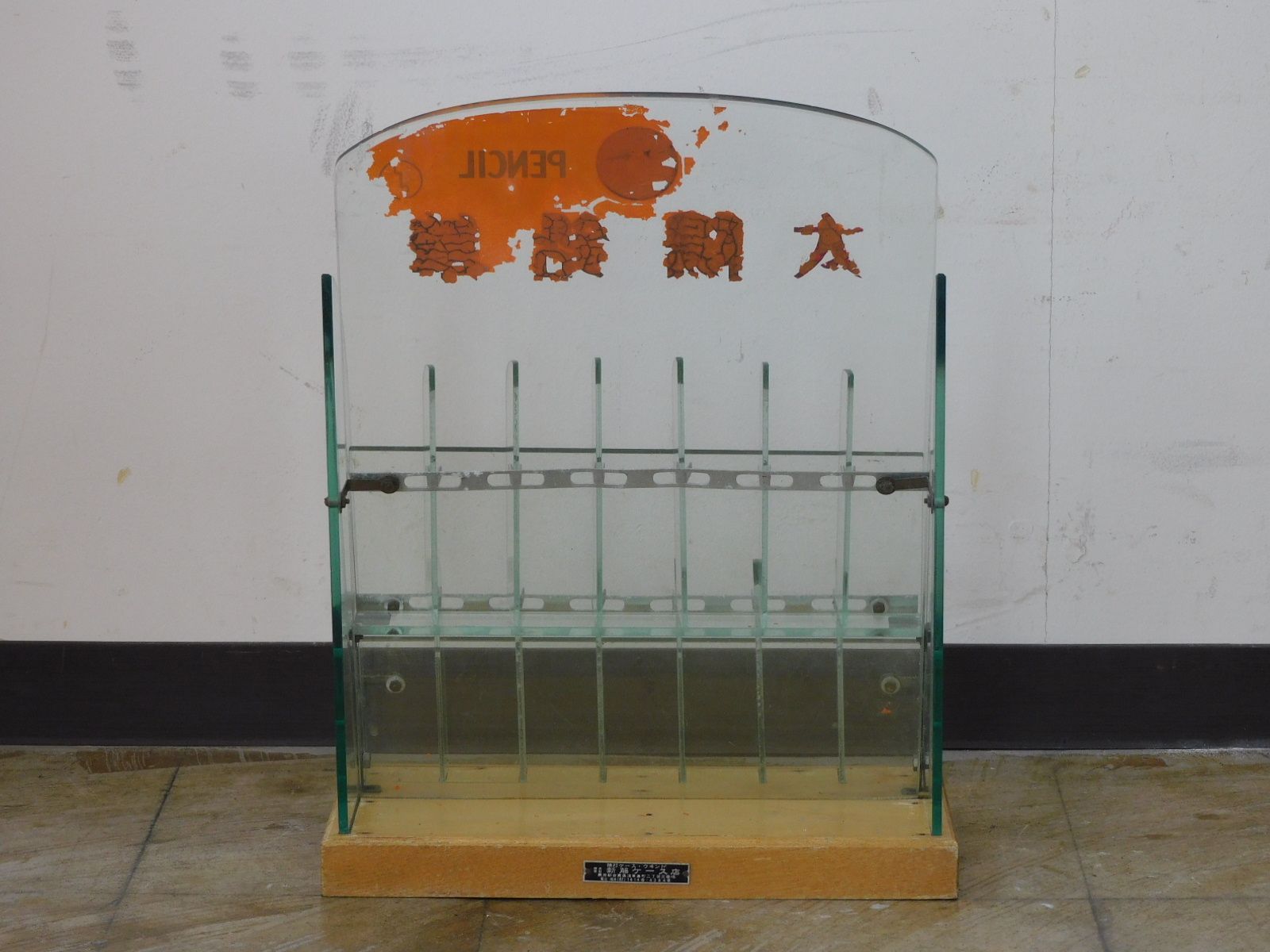 ふるい鉛筆のガラス陳列棚 HK-a-04866 / 戦前 古道具 ガラスケース