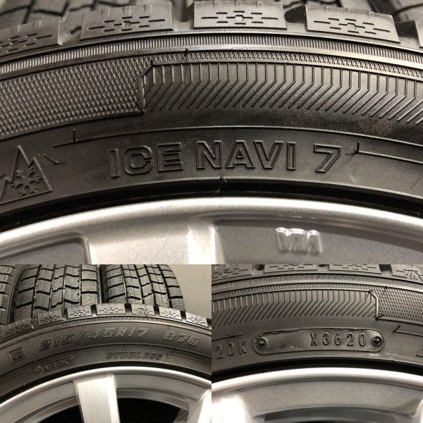 GOODYEAR ICENAVI7 215/45R17】スタッドレス【ravrion RS01 17インチ 