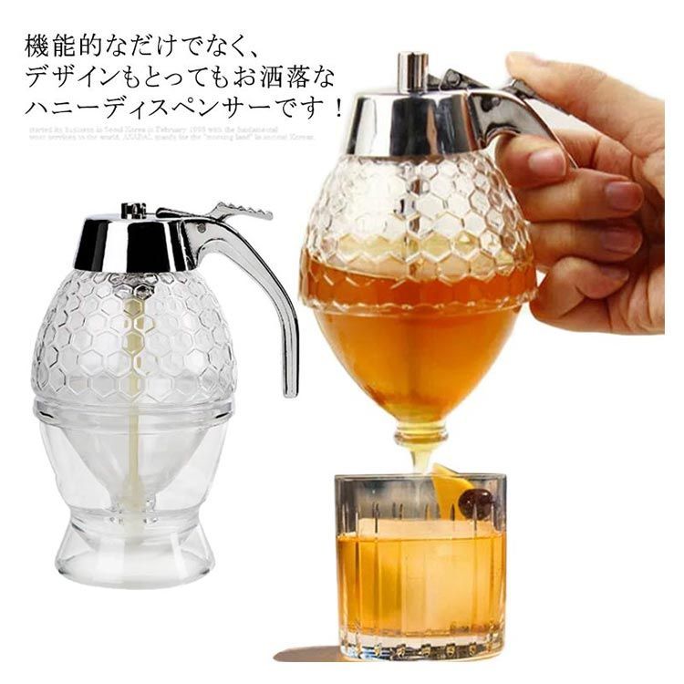ハチミツ 容器 ハニーディスペンサー 蜂蜜入れ ハチミツ 醤油