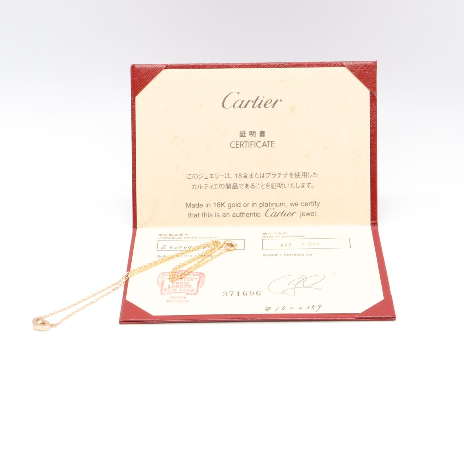 CARTIER