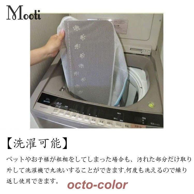 ずれない3色