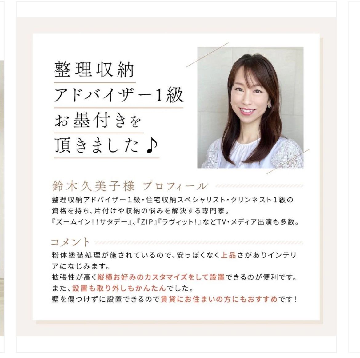 フォース 黒