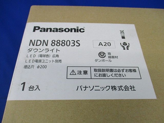 LEDダウンライトφ200 NDN88803S - メルカリ