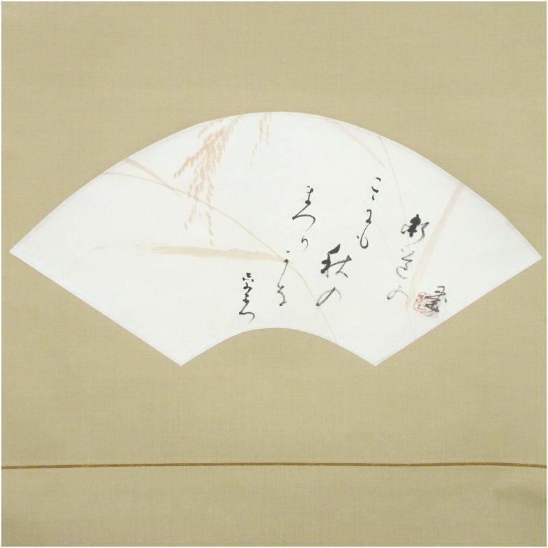 川合玉堂筆 稲穂 俳画 肉筆紙本掛軸（二重箱） 掛け軸 床の間 書
