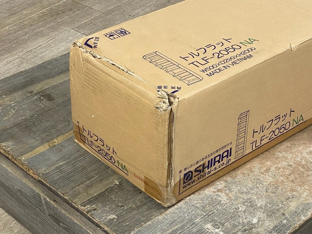GR50 未使用 SHIRAI トルフラット TLF-2050NA ナチュラルブラウン