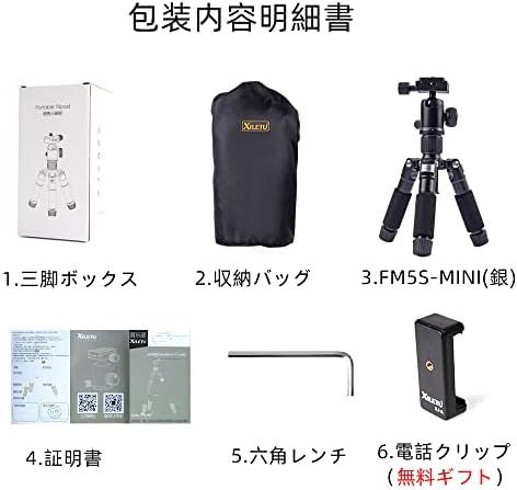 アルミニウム合金卓上三脚 360度ボールヘッドとバッグ