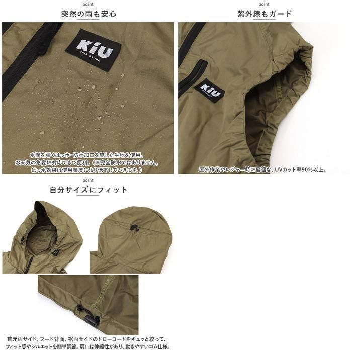 KIU 空調服 ベスト K308 バンダナ柄 キウ ×「空調服(R)」キウ スターターキット K308 – KiU公式