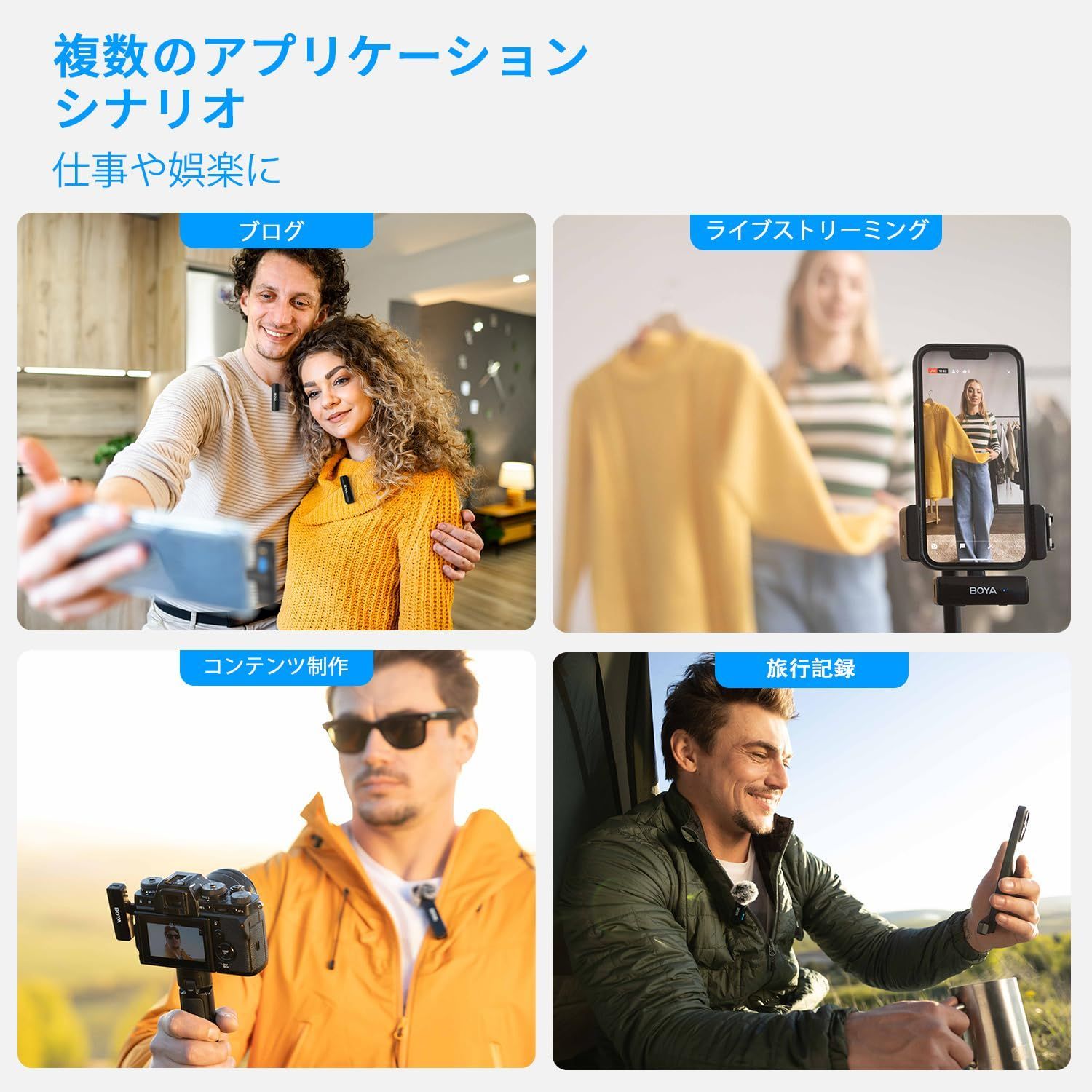 小型軽量 ピンマイク