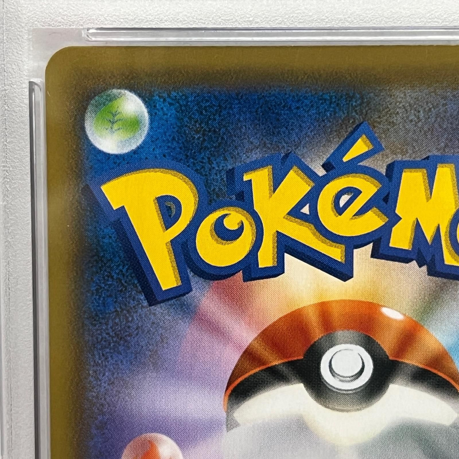 PSA10serial 102527167