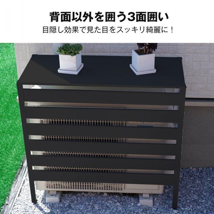 エアコン室外機