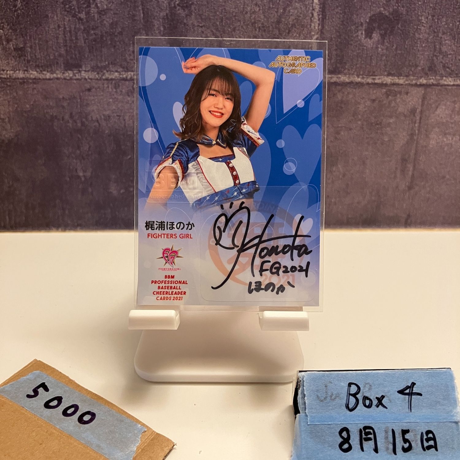 2021 BBM Dancing Heroine 梶浦ほのか 027/100 直筆サイン