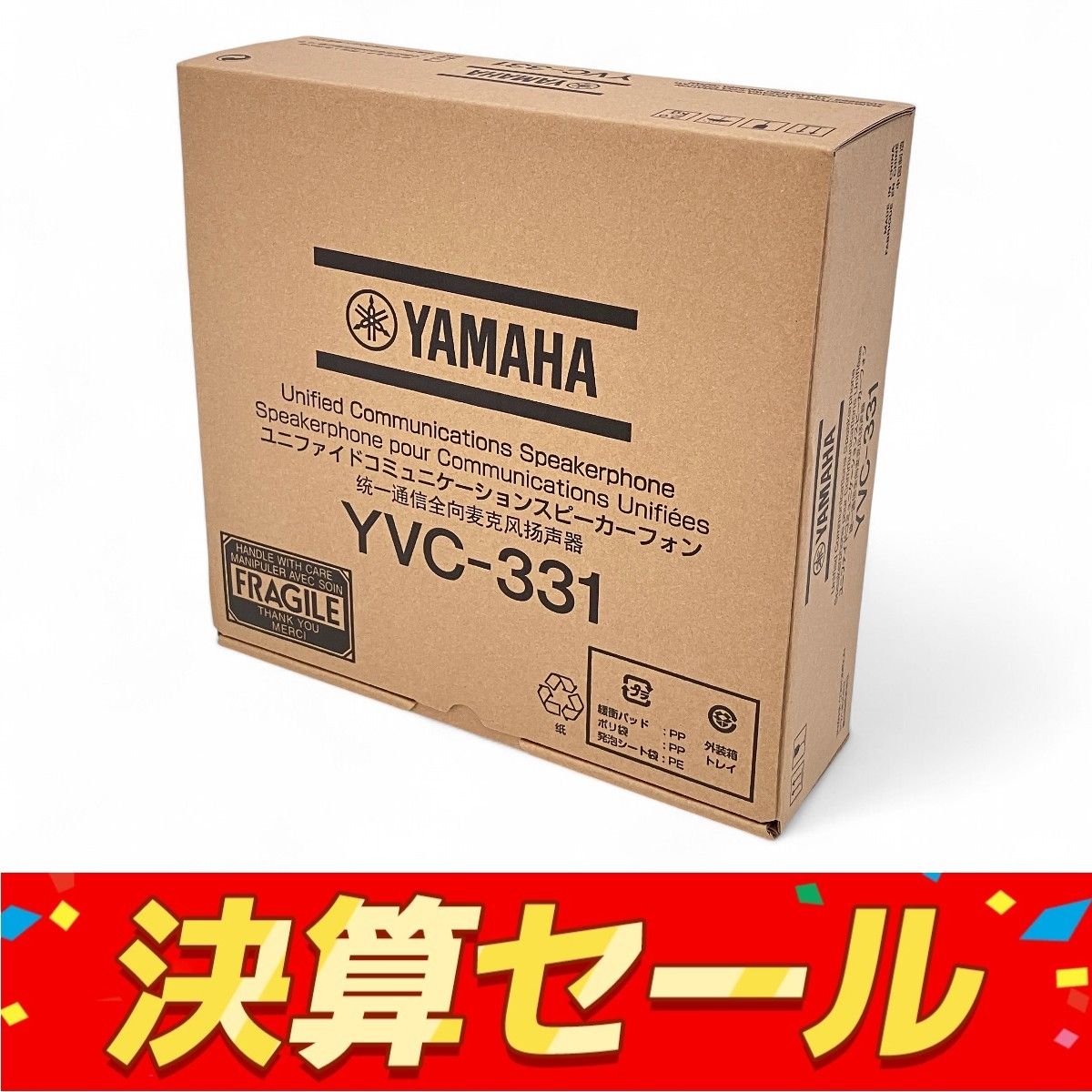 新品未開封】YAMAHA YVC-331 スピーカーフォン 【公式通販】