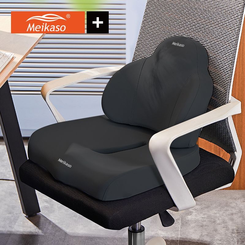 【新品、未使用】Meikaso シートクッション 2点セット座布団 低反発 ファッション まくらランバーサポート アップグレード ハイエンド 人間工学 腰痛 お尻 骨盤サポート 運転 背もたれ 腰当て
