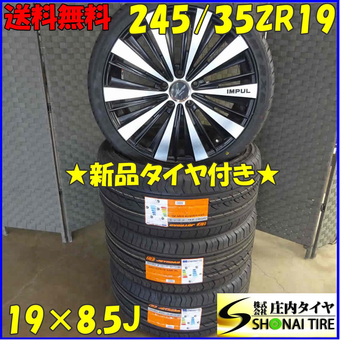 夏 2025年製 4本SET 会社宛 245|35R19×8.5J 93W JOYROAD SPORT RX6 IMPUL アルミ レヴォーグ WRX S4 店頭交換OK NO Z2220