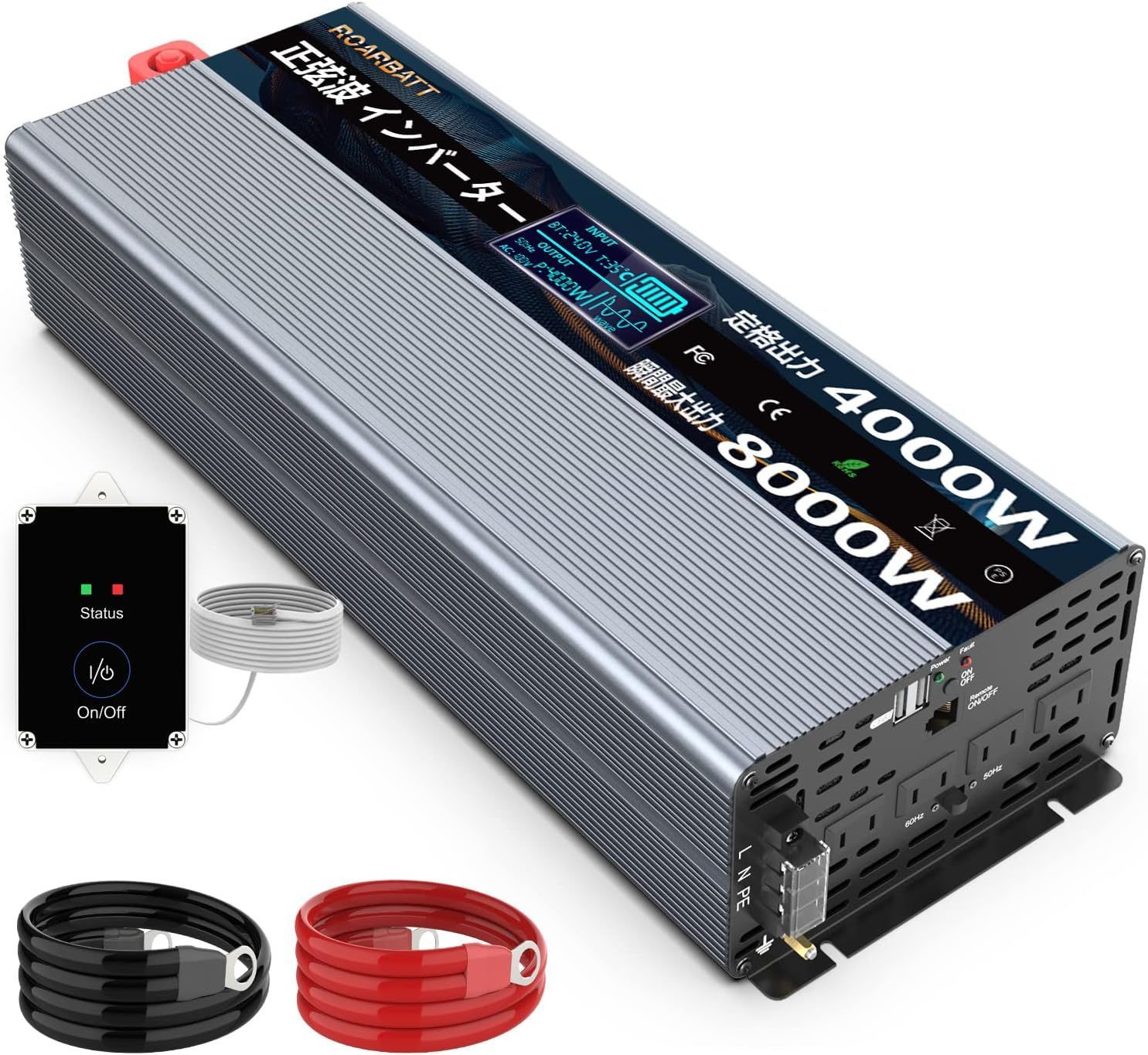 【極美品】 ROARBATT 24V 4000W 正弦波 インバーター 瞬間最大8000W K0712 0729ML004 0120240726101459