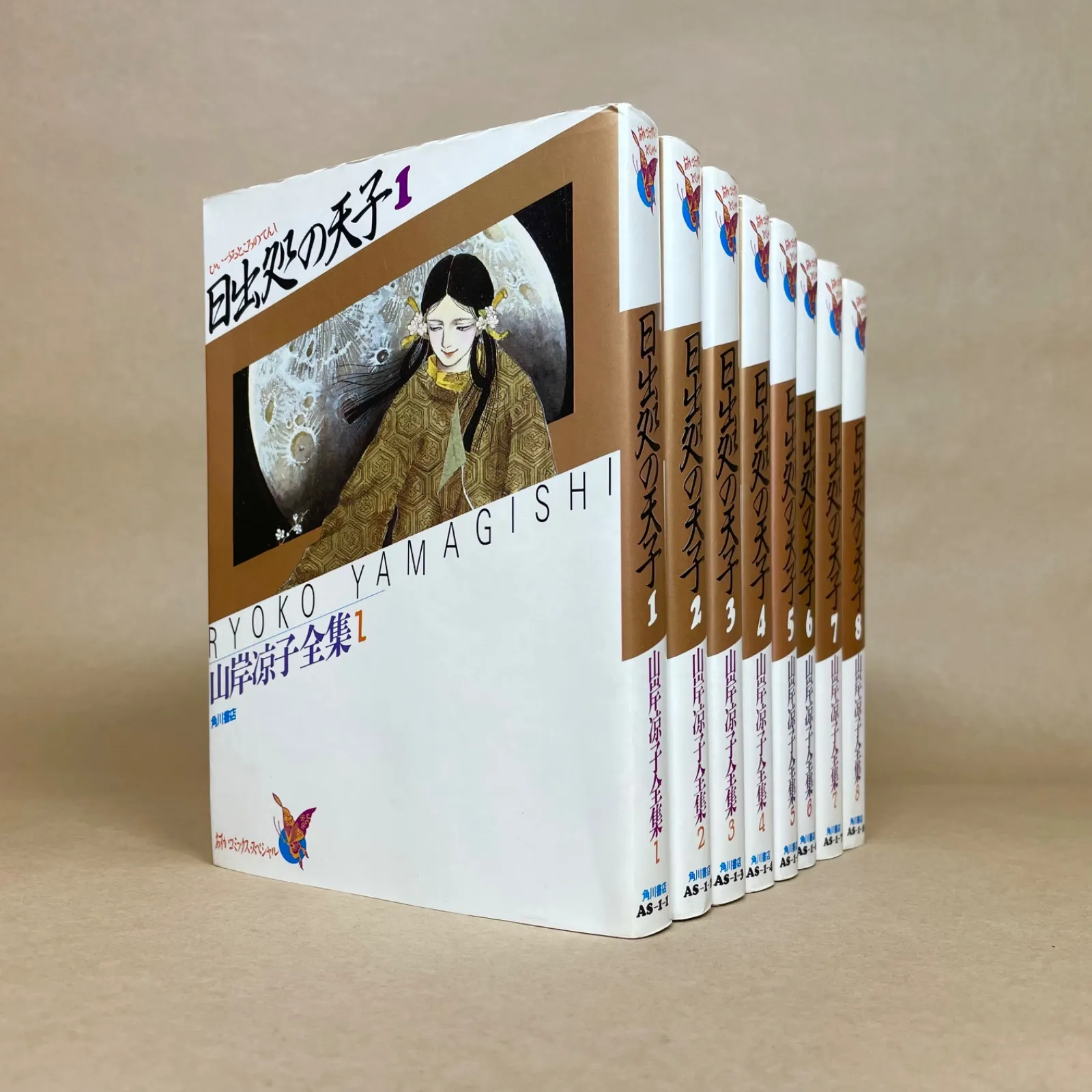 2025年最新】山岸凉子全集の人気アイテム - メルカリ