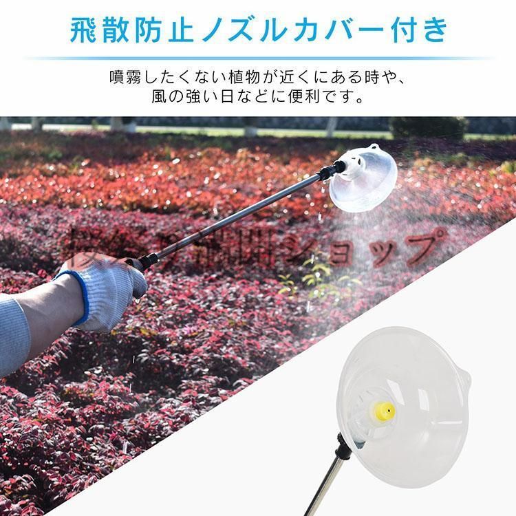 噴霧器 電動噴霧器