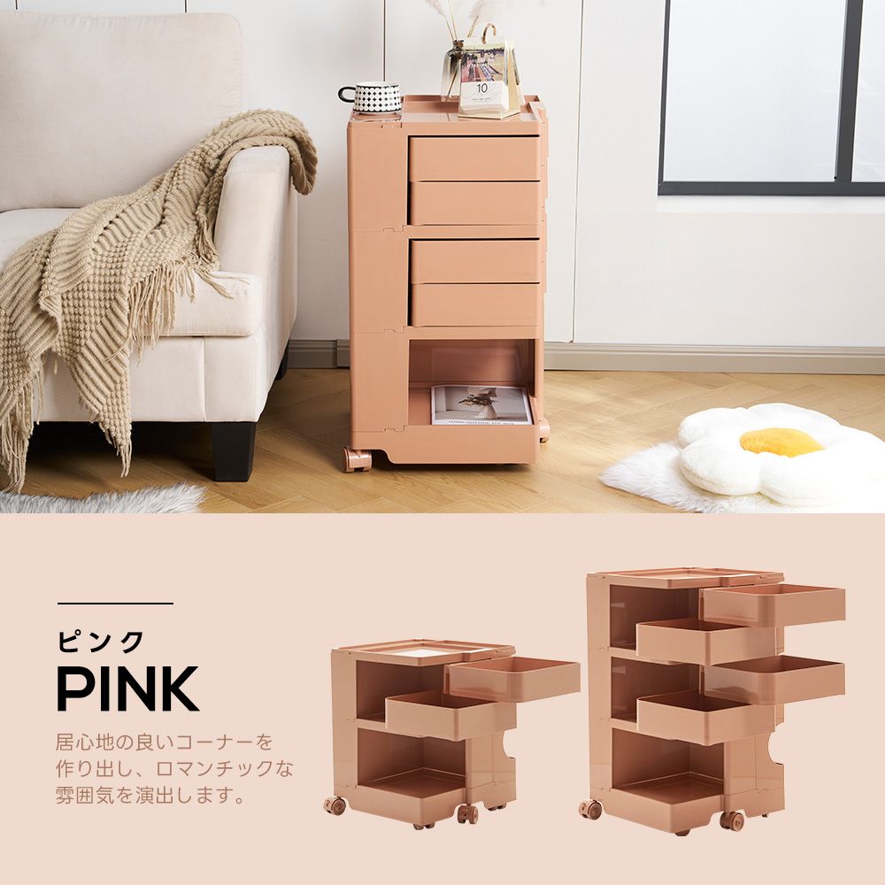 キッチンワゴン