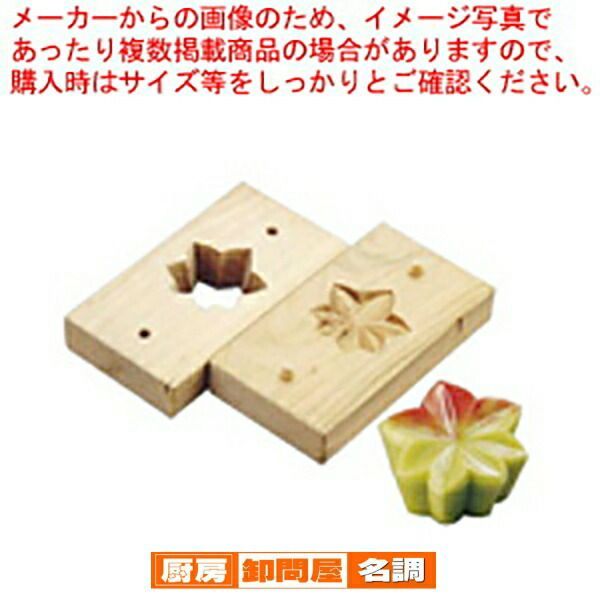 姫野翔太 大鉢 金彩、飴鉢 3個セット 姫野翔太 大鉢 金彩、飴鉢 3個