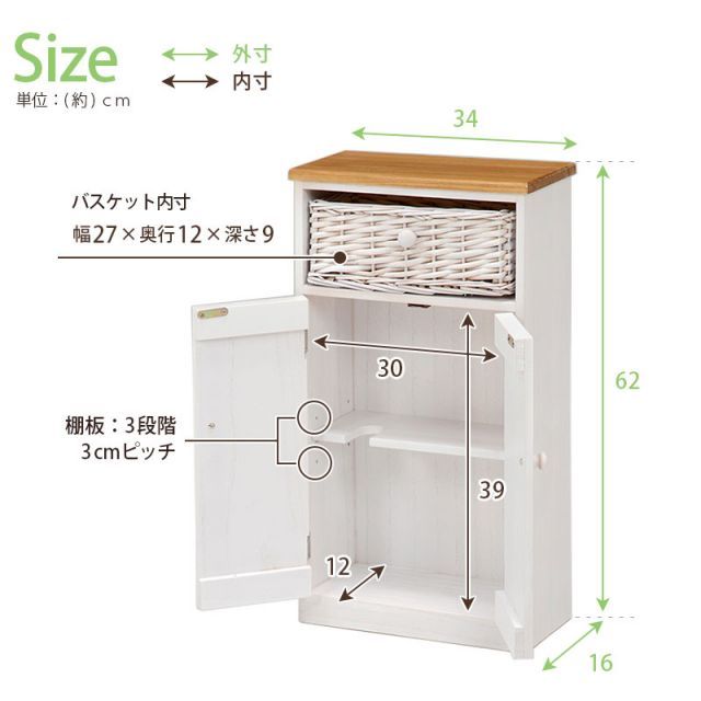 TOILET RACK トイレラック 幅34×高さ62cm