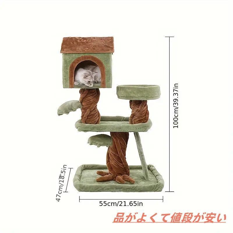 据え置き