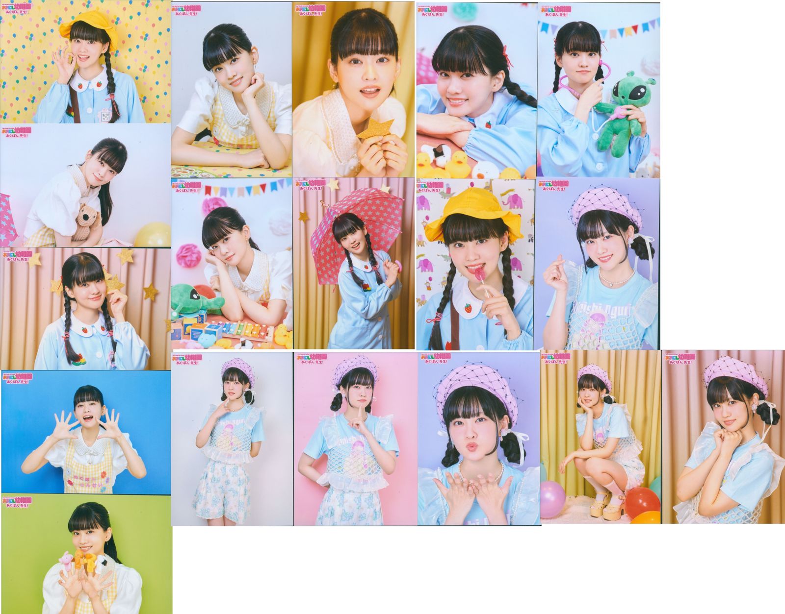 大得価，低価 ファンミーティング「おおにし幼稚園 あぐぽん先生!」 大西亜玖璃 L版ブロマイドくじ(通販ver.)全18種セット 全18種 写真・チェキ