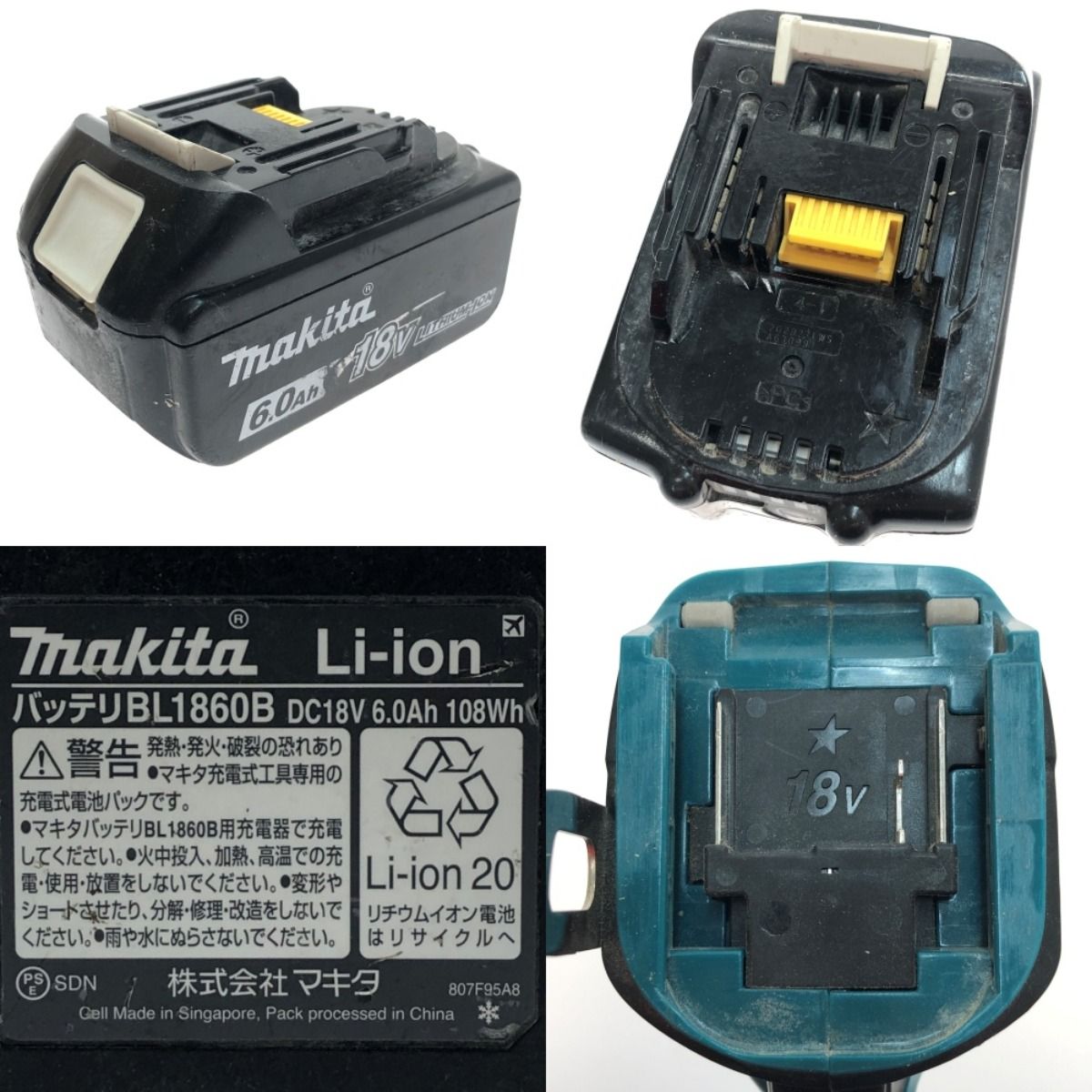 □□MAKITA マキタ 充電式ピンタッカ 18V バッテリ付き PT353D - メルカリ 