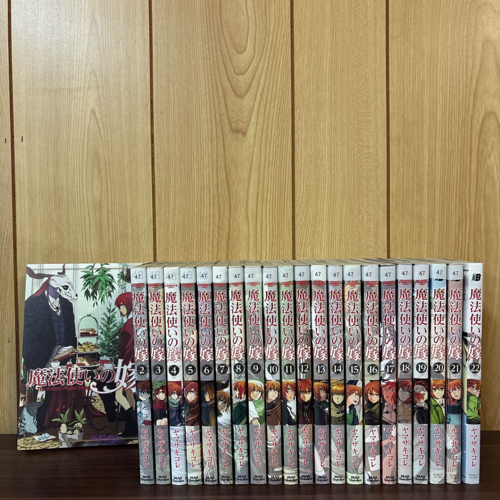 魔法使いの嫁 1〜22巻 まとめ売り 漫画 本 コミック市場 - メルカリ