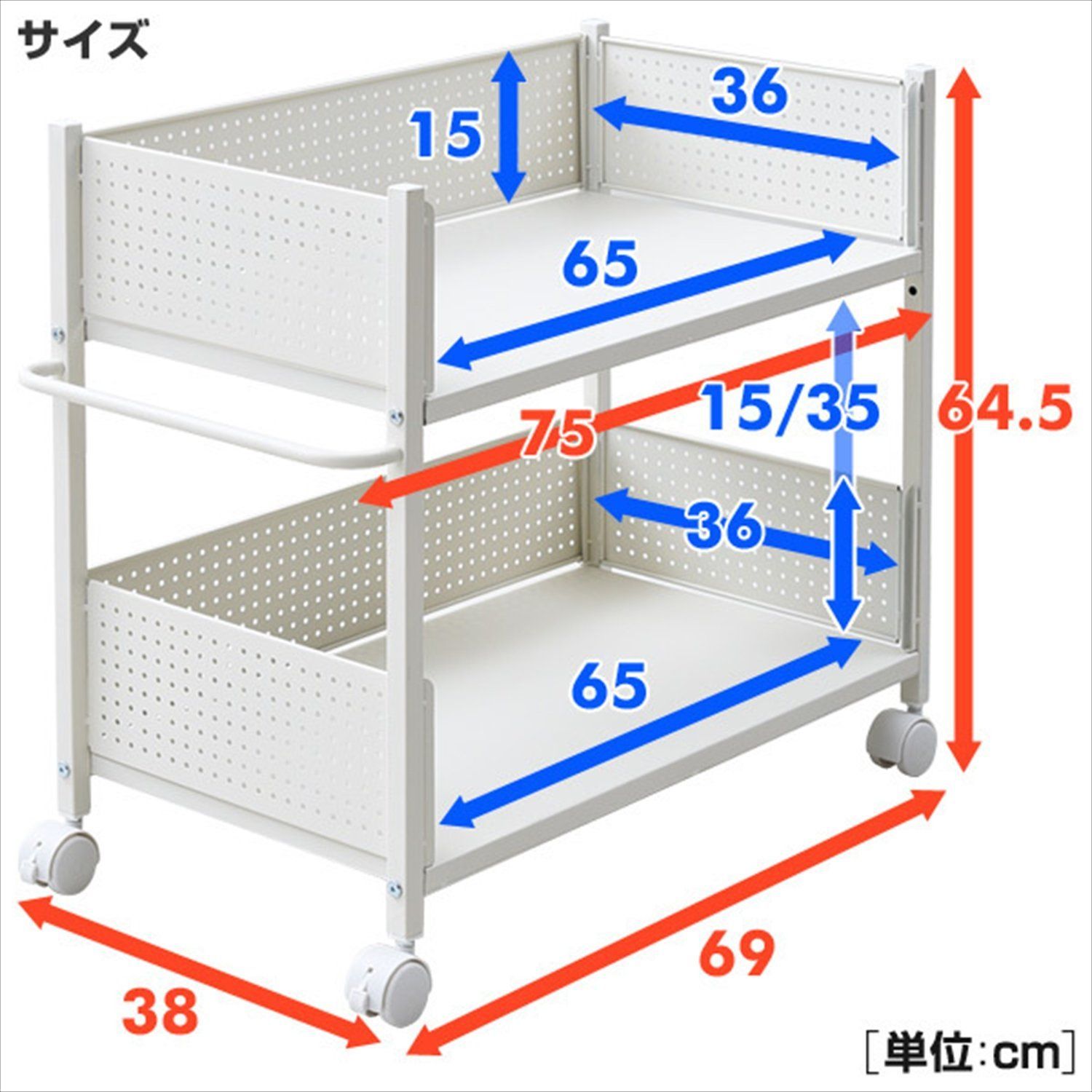 山善 押入れ(クローゼット)収納 ラック 幅38×奥行69×高さ64.5cm 取っ手 ストッパー付きキャスター 上段下段かご 横板が取り外せる 組立品  ホワイト/ホワイト OPR-7538(WH/WH) - メルカリ