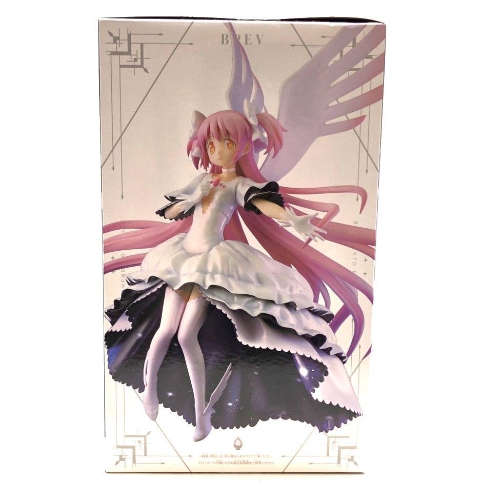 BANPRESTO - アルティメットまどか(おやすみVer.) 劇場版 魔法少女まどか☆マギカ[新編]叛逆の物語 BANPRESTO バンプレスト フィギュア 未開封品 ☆劇場版 魔法少女まどか☆マギカ 叛逆の物語 アルティメット