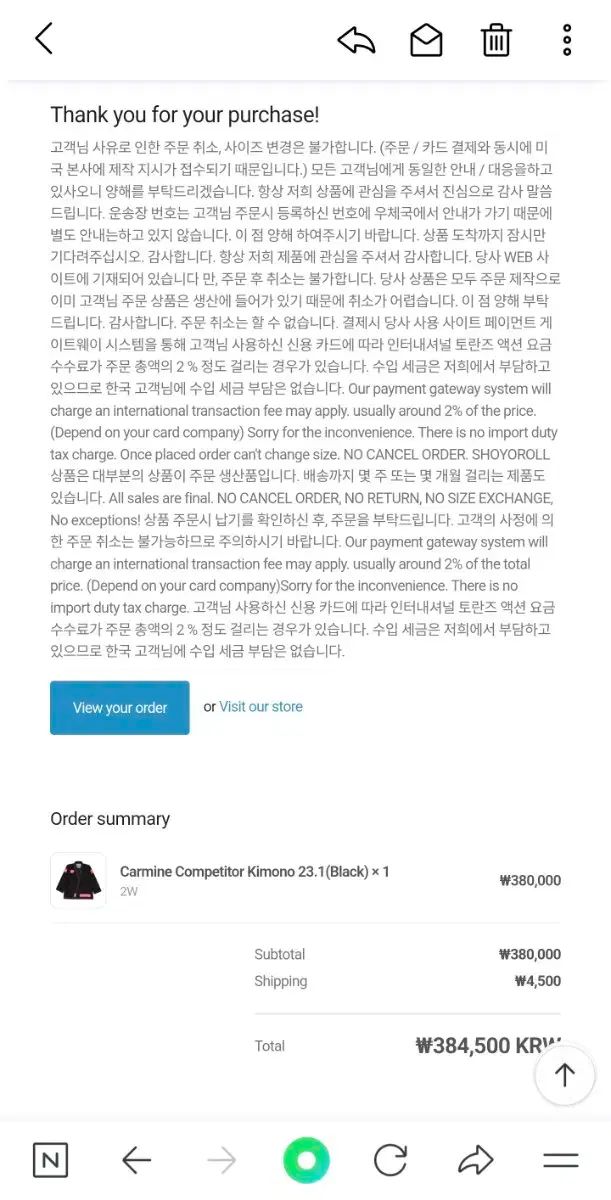 日向 翔陽ロール