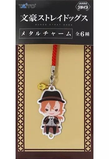 中古】キーホルダー・マスコット(キャラクター) 中原中也 メタル
