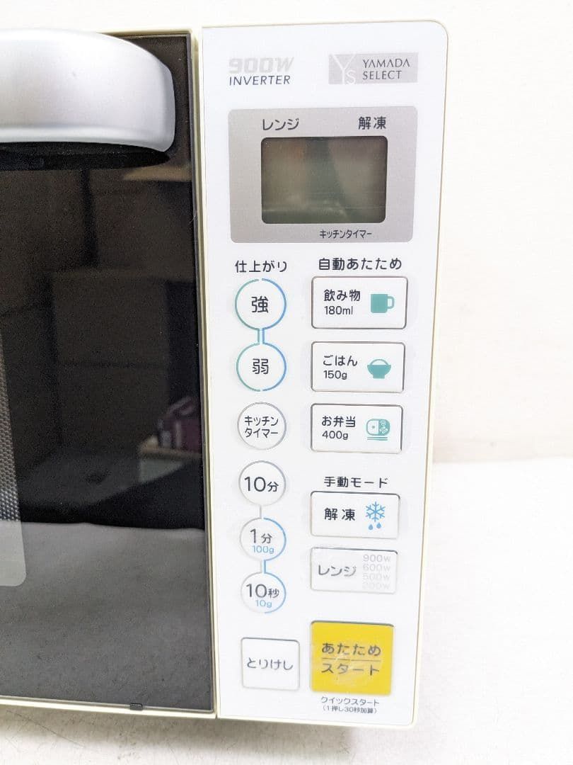 極美品】【即日発送可】2025年製 アイリスオーヤマ 電子レンジ 2025年