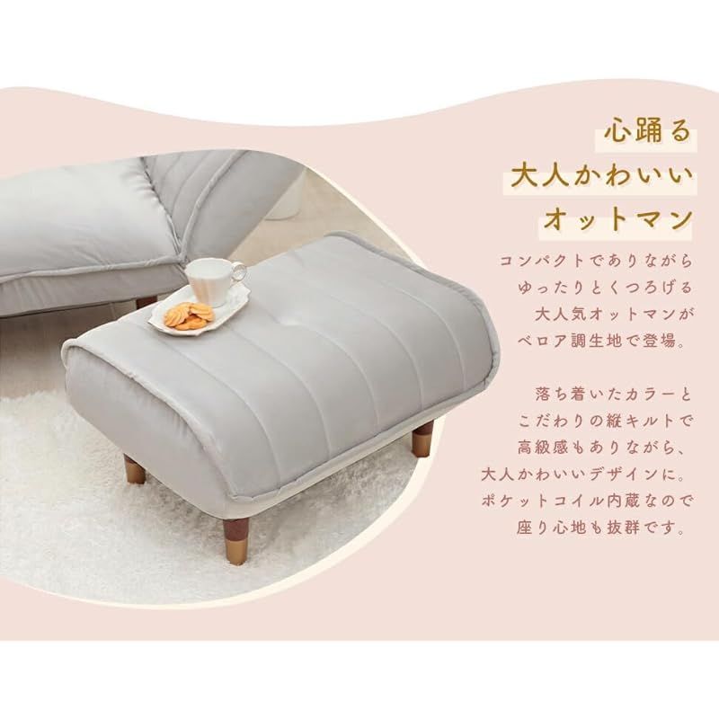 ベロア生地 ポケットコイル