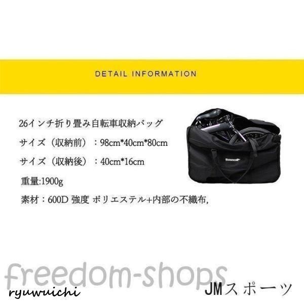 持ち運び