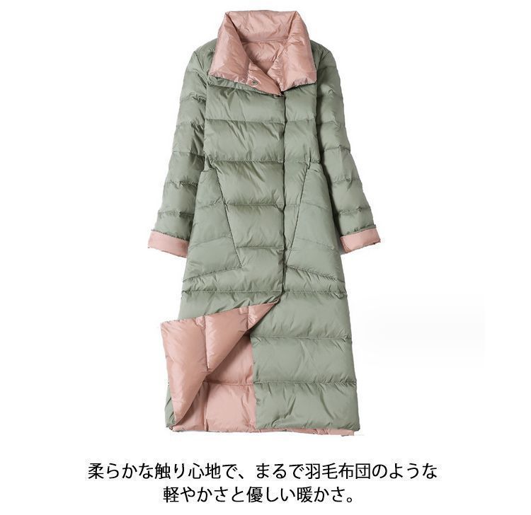 082004ダウンジャケット 配色