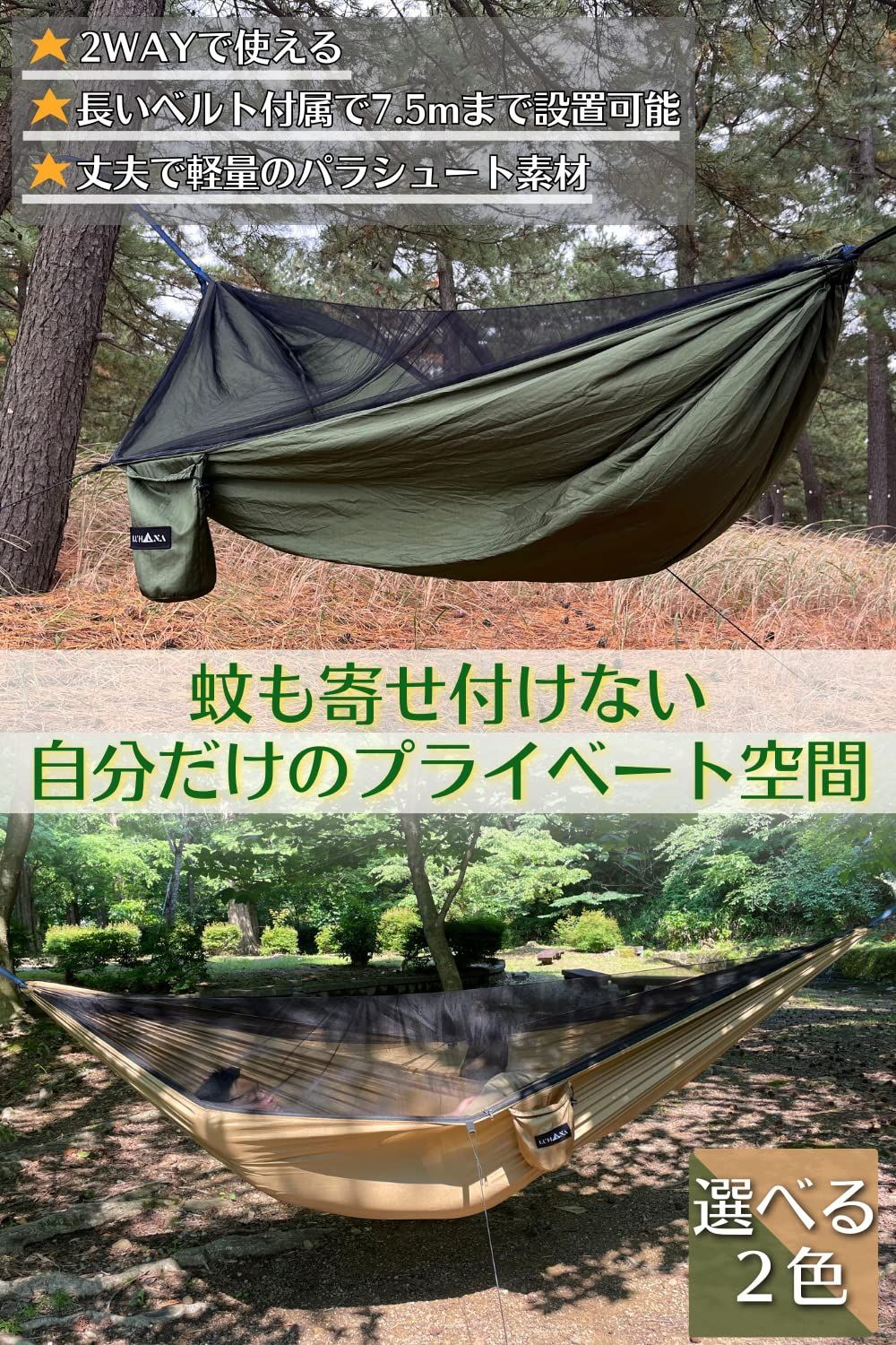 軽量