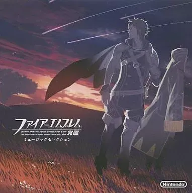2026年最新】ファイアーエムブレム 覚醒 ミュージックセレクションの