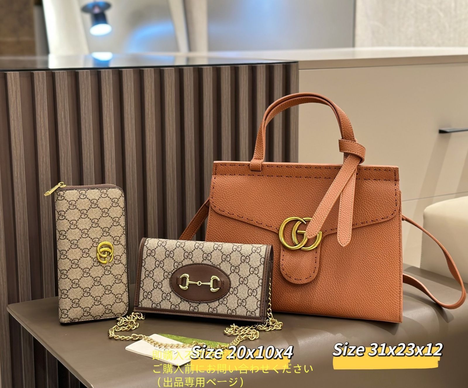 【希少】GUCCI ショルダーバッグ キャメル 新品 希少 GUCCI グッチ ショルダーバッグ 財布 3点セットバッグ