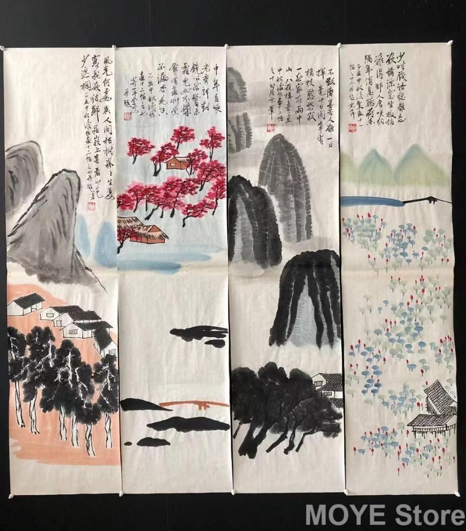 斉白石印款