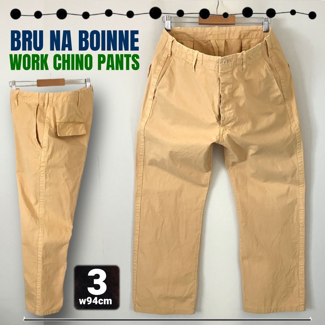 ブルーナボイン/ BRU NA BOINNEヘビーコットンチノワークパンツビンテージ調オーバーサイズサイズ3/w94cm  #2503M022