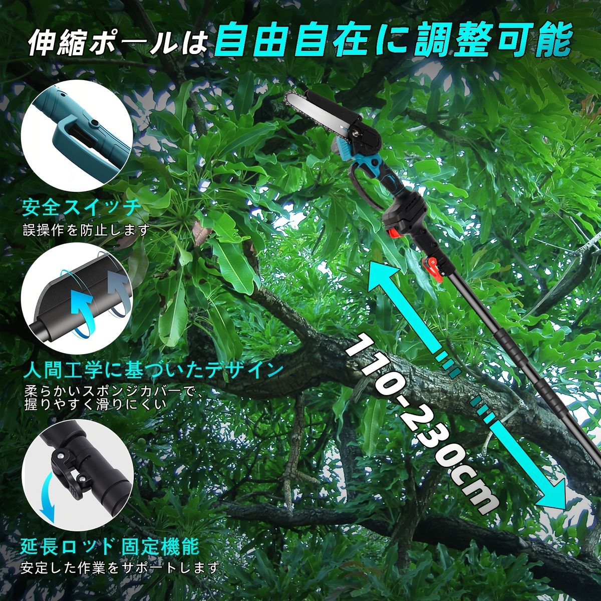 3in1 伸縮式