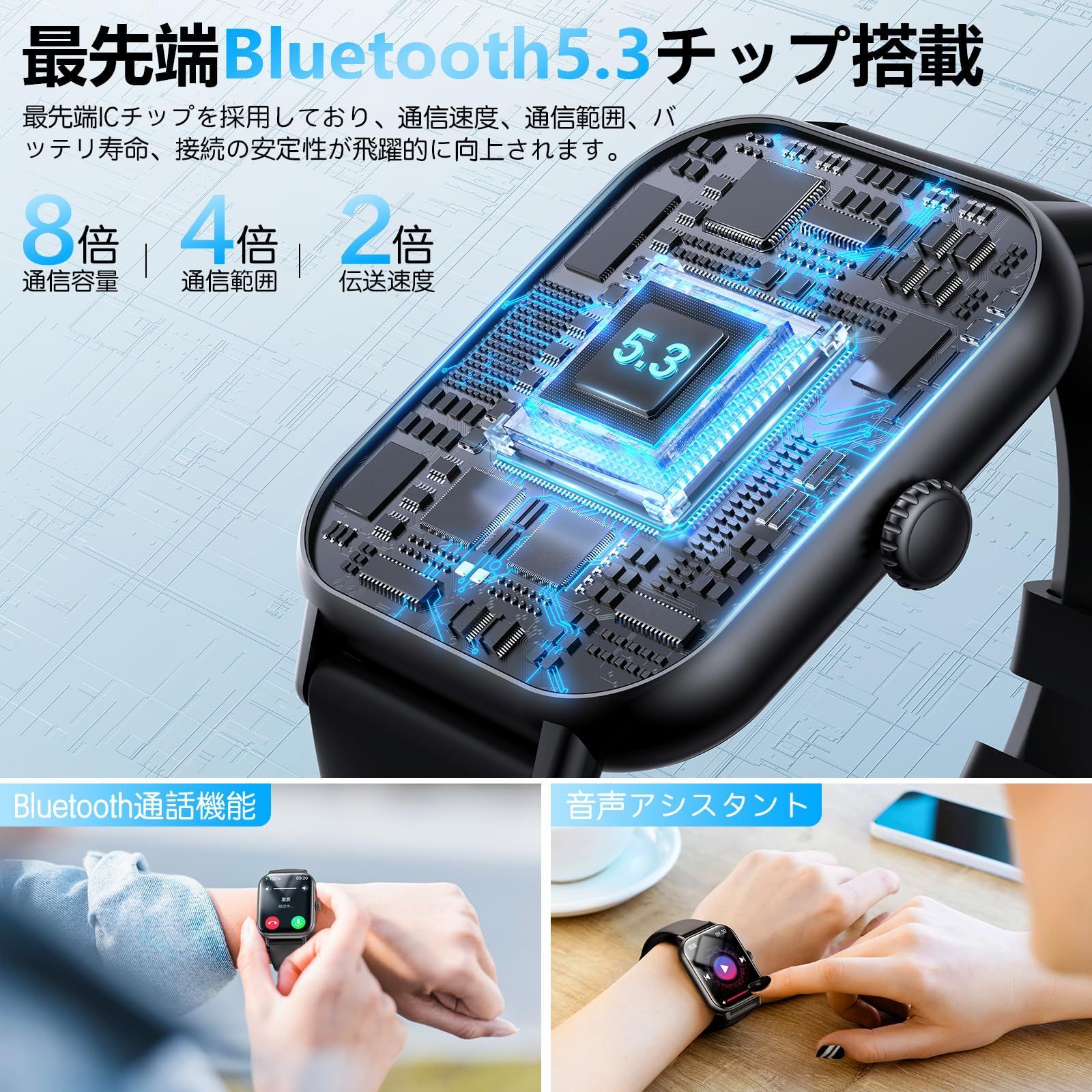 スマートウォッチ Bluetooth5.3 通話機能付き 2.0インチ大画面 Smart Watch 着信通知 Line/メッセージ通知 腕時計  活動量計 歩数計 遠隔カメラ撮影 音楽制御 音声アシスタント 目覚まし時計 天気予報 - メルカリ