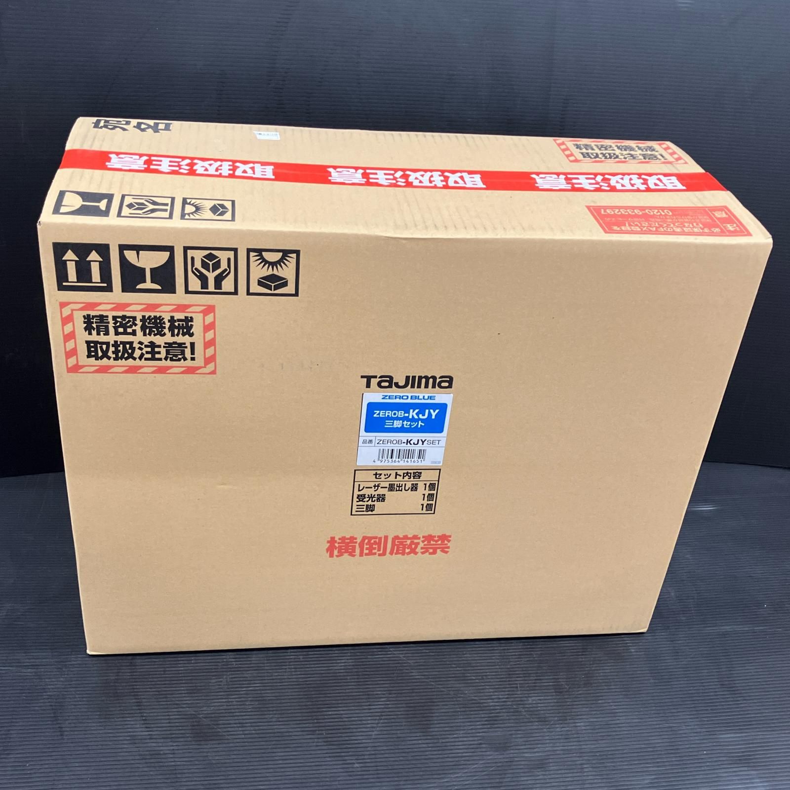 【未使用】電子ダーツ　VariShot 未使用品 未使用】電子ダーツ VariShot 未使用品 2025年最新】VariShotの