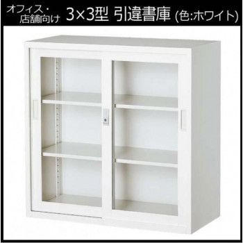 3号ガラス戸 COM-303G-W