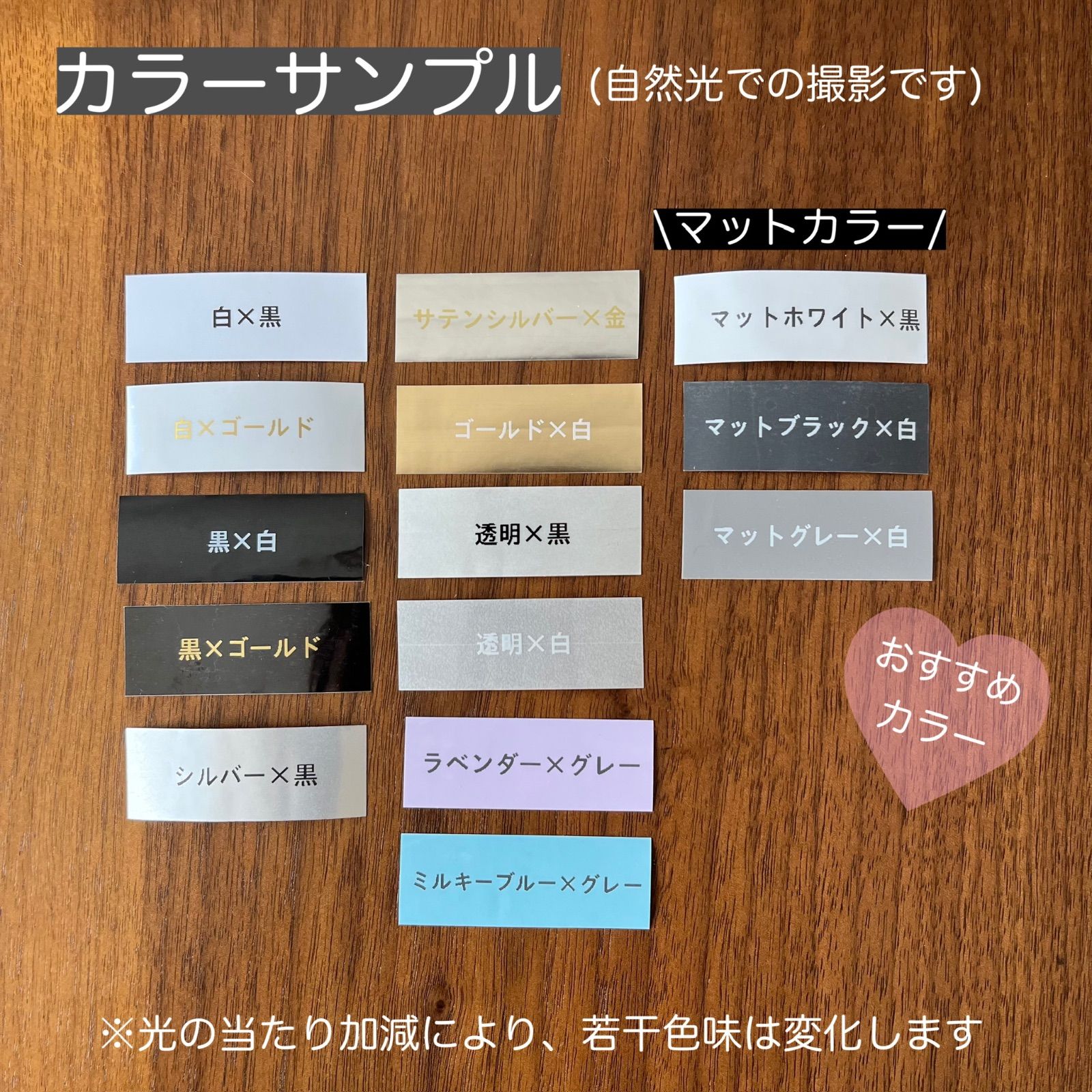 人気シリーズ】当ショップ人気No.1ステッカー 置き配ステッカー マット 