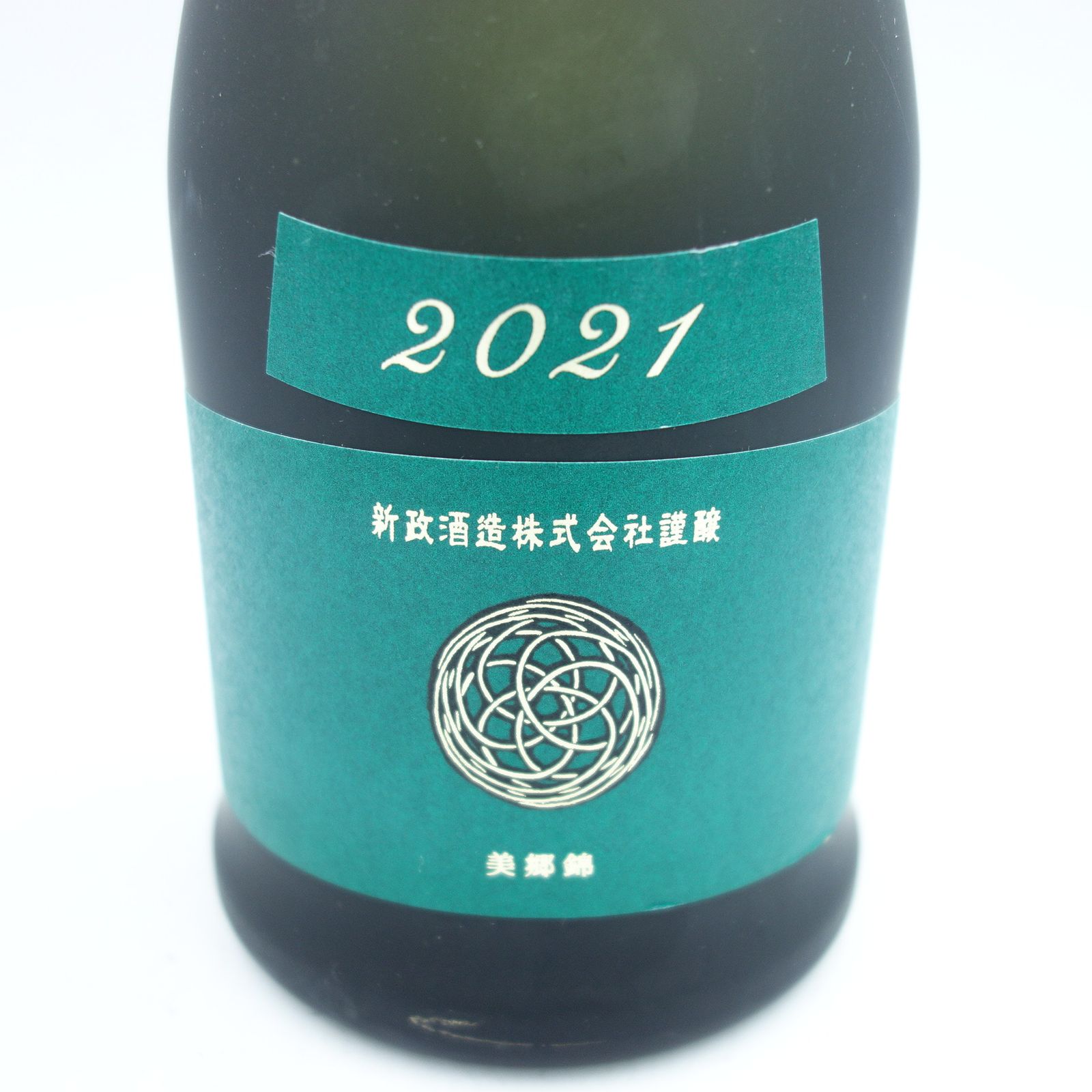 新政 ヴィリジアン 2021 720ml 2023年2月出荷【D2】 - メルカリ