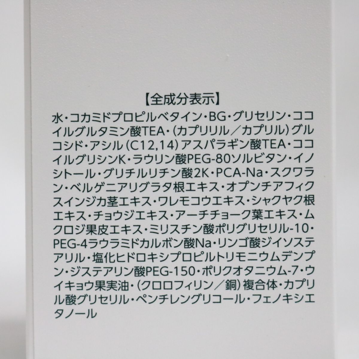 ☆新品 ※専用ポンプ付属なし アシュラン プラノアシュラン 貴族達