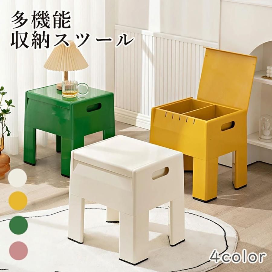 送料無料 スツール チェア 椅子 イス チェア 北欧 かわいい 収納